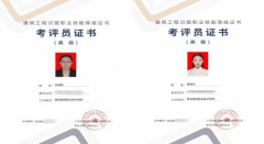 專業(yè)群介紹|青島港灣職業(yè)技術(shù)學(xué)院建筑工程專業(yè)群:建筑工程
