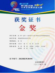 專業(yè)群介紹|青島港灣職業(yè)技術(shù)學(xué)院建筑工程專業(yè)群:建筑工程
